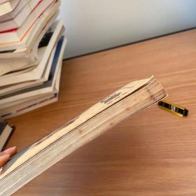 中国古典名著鉴赏--宋词（彩图版）