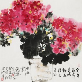 （保真字画，取自画家本人，一手货源） 王璜生：（1956.10-），笔名王石，广东揭阳人，曾为岭南美术出版社编辑，广东画院专职画家、理论家，广东美术馆副馆长，广东美术馆馆长。中央美术学院美术馆馆长，广东省美术家协会副主席、广州美术学院特聘教授、国务院政府特殊津贴专家、一级美术师、中国美术家协会理事，第九届广东省政协委员。2006年获意大利总统颁发的“意大利团结之星”骑士勋章。