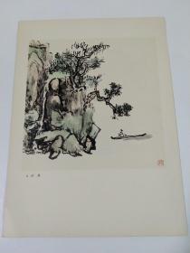 1978年印刷的8开老画一张，黄宾虹（泛舟）