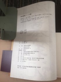 盗墓笔记 2：秦岭神树，3：云顶天宫，4：蛇沼鬼城（三本合售）