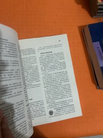 经济学
