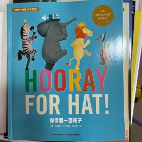 英文原版 Hooray for Hat! 帽子万岁