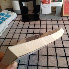 《拖鞋上的泥土》【正版现货，品如图】