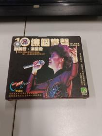 VCD 邓丽君 演唱会 2碟