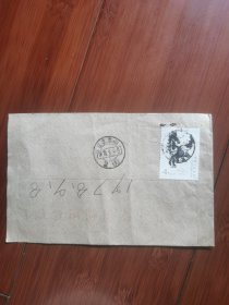 特色邮戳实寄封：贴T28（10一1）奔马邮票实寄封，牛眼戳一一特色邮戳。