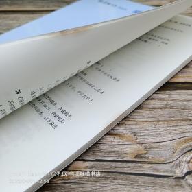 厚大法考2019:168金题串讲·张翔讲民法