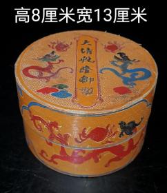 珍藏漆器盒内装100个铜鎏金瓜子和10个花生，2个核桃【寓意有：多子多福，和睦幸福，长寿多福，尺寸细节如图，一盒总重约1034g，