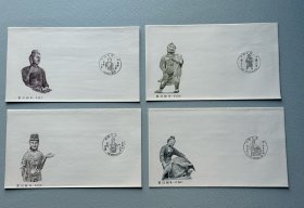 普24中国石窟艺术普通邮票首日封，邮戳上方有贴过邮票的痕迹。共2套，合出。实物拍摄，按图发货。