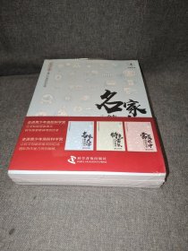 2018青少年高校科学营（套装共3册）