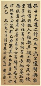 谭延闿楷书。画心63.32*132.1厘米。譚延闓（1880－1930），字組安，湖南茶陵人。光緒三十年進士，宣統元年為湖南咨議局議長，民國成立後歷任湖南省長、國民政府主席、行政院長等要職。工書法，善詩文，其書受劉墉、錢澧影響，宗顏真卿，骨力雄健，形體端莊，頗有國之重卿的氣象。本幅乃為何應欽將軍所書《禮運大同篇》，楷書中有行書筆意，點畫粗重而能率逸，結體緊而能疏，通幅氣勢一貫，是晚年佳作。