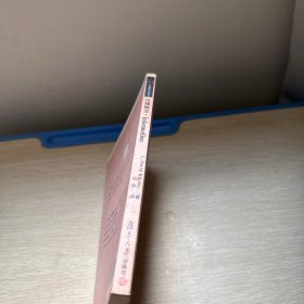 复旦新闻学术创新系列：传播概念·Information