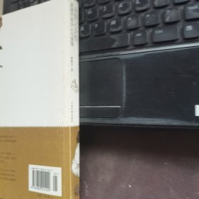永恒之女性