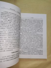 《探索未知世界·人类宝藏谜踪》本书叙述了世界历史上曾发生的许多珍宝事件，有：太平天国天京究竟有否窖藏、夏代九鼎失踪之谜、、新安海底的中国元代沉船、张献忠千船沉银之谜、文成公主宝石外流记、日本国宝狮狩文锦是怎么来的/等。