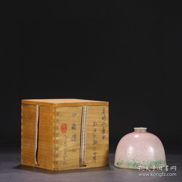 旧藏 清代 康熙豇豆红釉暗刻团龙纹太白尊