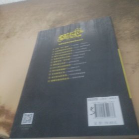 心理神探：犯罪现场刑侦档案(心理神探系列)