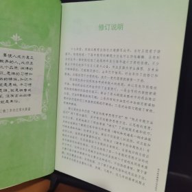 高中数学解题方法与技巧