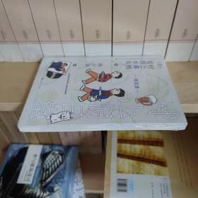 村上朝日堂系列(村上春树随笔集套装5册)