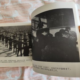 八一学校建校三十五周年纪念册