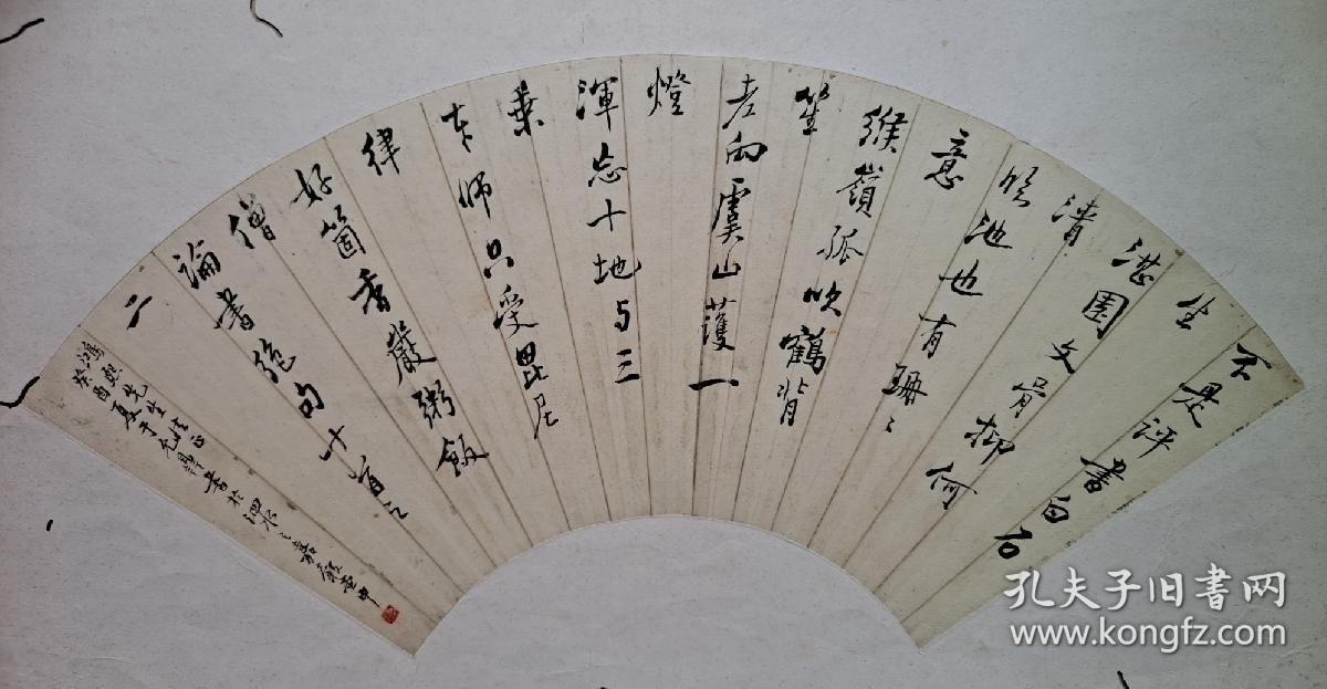 清末民国期间，上海松江著名书画家，收藏家于允鼎书赠章衣萍精品书法扇面