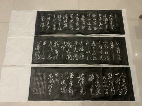 苏东坡大江东去词拓片，赤壁怀古，墨拓精品