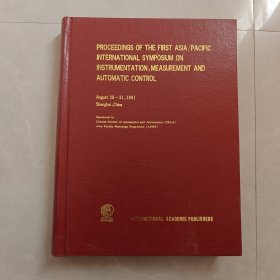 PROCEEDINGS OF THE FIRST ASIS / PACIFIC INTERNATIONAL SYMPOSIUM ON INSTRUMENTATION, MEASUREMENT AND AUTOMATIC CONTROL（第一届亚太仪器、测量与自动控制国际研讨会论文集）英文版