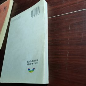 缤纷文化丛书 历代贤妻良母淑女传