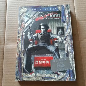 DVD 理发师陶德