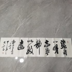 淡泊以明志，宁静以致远。丁书良，1940年10月生于山东荣成市,1964年毕业于山东师范学院本科。中国书法家协会会员，中国硬笔书法协会常务理事，曾任山东省硬笔书法家协会代主席、威海市硬笔书法协会会长。现任威海华夏书画院院长，中国书法艺术研究院特聘书法家，山东义之书画艺术研究院特聘院士，哈尔滨工业大学(威海)书画协会名誉主席，威海职业学院书法协会名誉主席，威海市书画交流协会顾问。