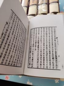 毛泽东评点二十四史 :明史:五、六、七、八、九、十、十一、十二、十三、十四、十五、十六、十七、十八、十九 共15本合售