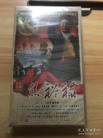 红色经典电视连续剧 焦裕禄 DVD 光盘 10碟