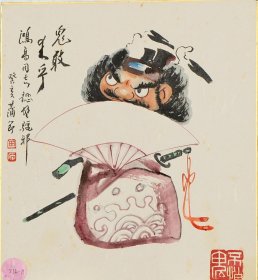 512-11田原《鬼敢来乎》