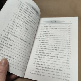 食用菌治百病