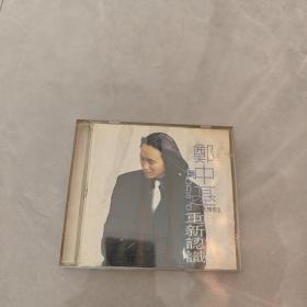 郑中基 （郑氏情歌）重新认识  CD