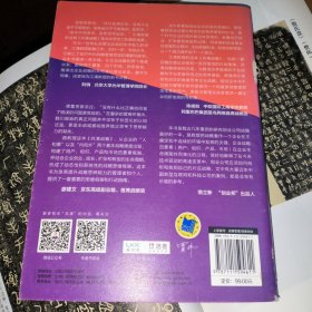 共演战略：重新定义企业生命周期