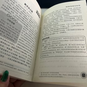 中学生最新分类作文一本全