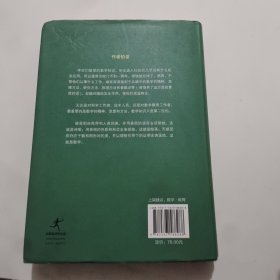 数学的精神、思想和方法（启蒙数学文化译丛）