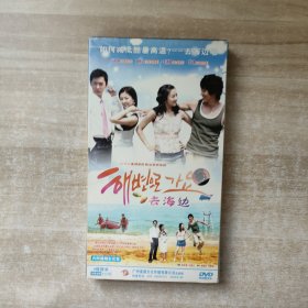 二十二集韩国青春浪漫偶像剧：去海边 4碟装 DVD