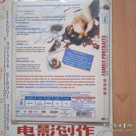 家庭肖像 DVD （新加坡出品，最佳短片）. .