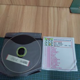发烧天碟：邓丽君甜蜜蜜（CD）黑胶