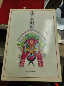 日中邦交正常化10周年纪念