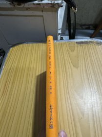 道德经（汉英对照）