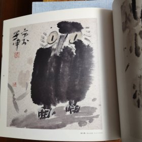 王迎春书画作品集