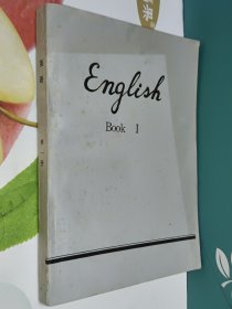 英语 第一册