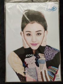 赵丽颖高清大海报写真集每包七或八张不重复17.18.19号三包合售可单售