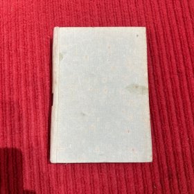 全明诗 3〔布面精装：94年初版、只印2千册：大缺本〕