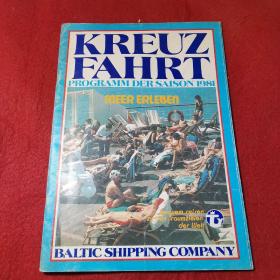KREUZ FAHRT PROGRAMM DER SAISON 1981