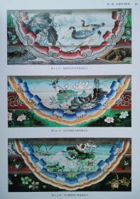 颐和园长廊苏式彩画 杨宝生著 中国建筑工业出版社