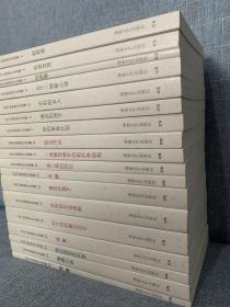 罗伯格里耶作品集 ［可参照“陀思妥耶夫斯基 托尔斯泰 契诃夫文集 加缪全集 上海译文 人民文学 译林出版社等”］