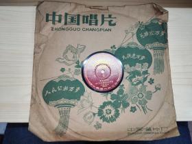 黑胶木唱片：京剧·哭祖庙（一、二）（高百岁演唱）（43）