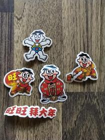 旺旺